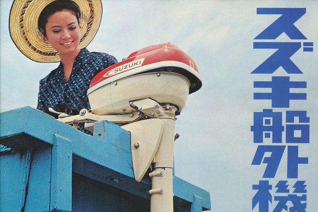 Suzuki_Marine_heritage